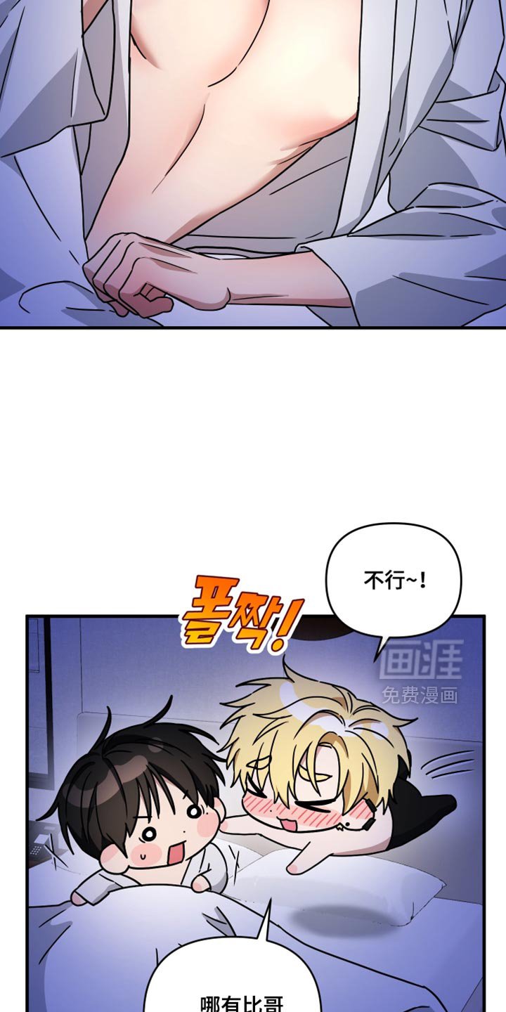 第27章：我没什么可做的