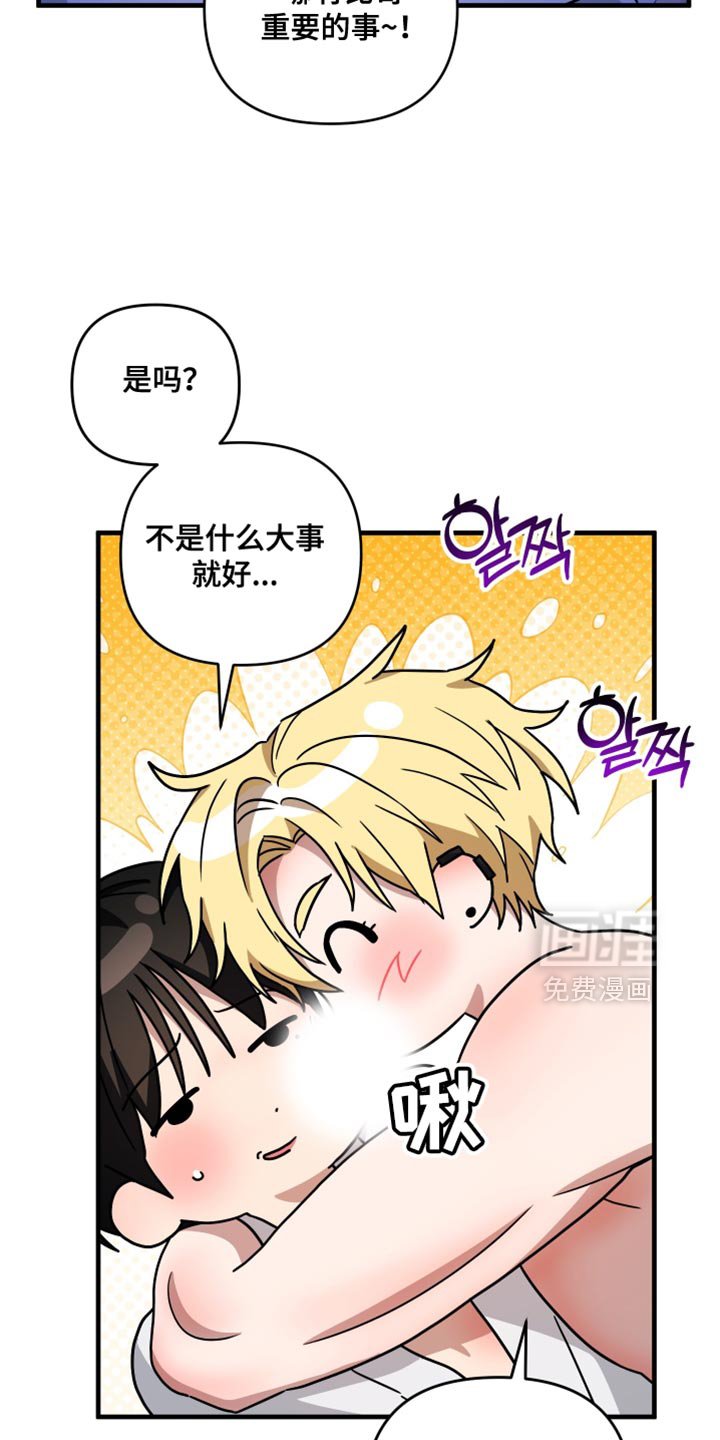 第27章：我没什么可做的