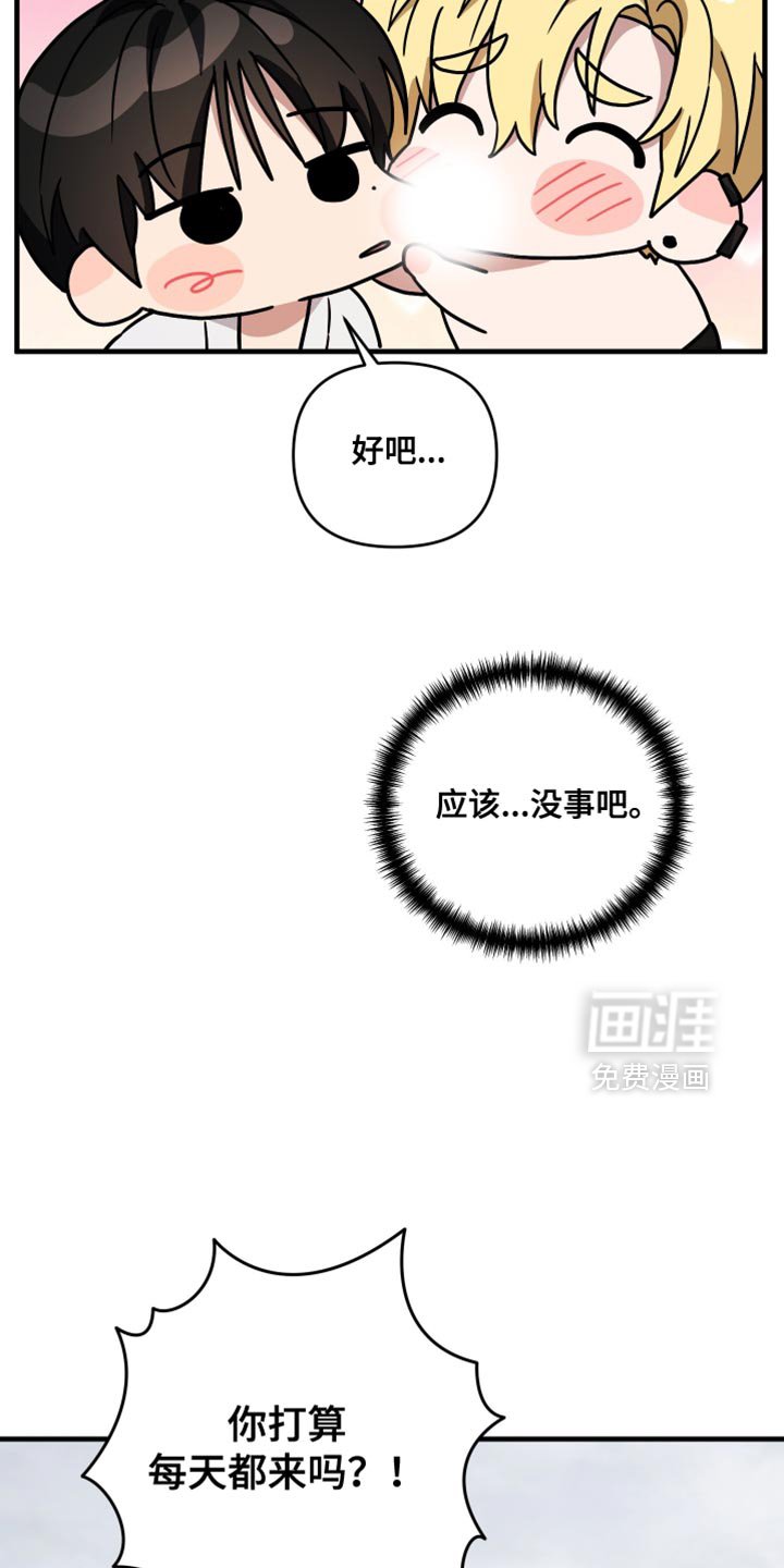 第27章：我没什么可做的