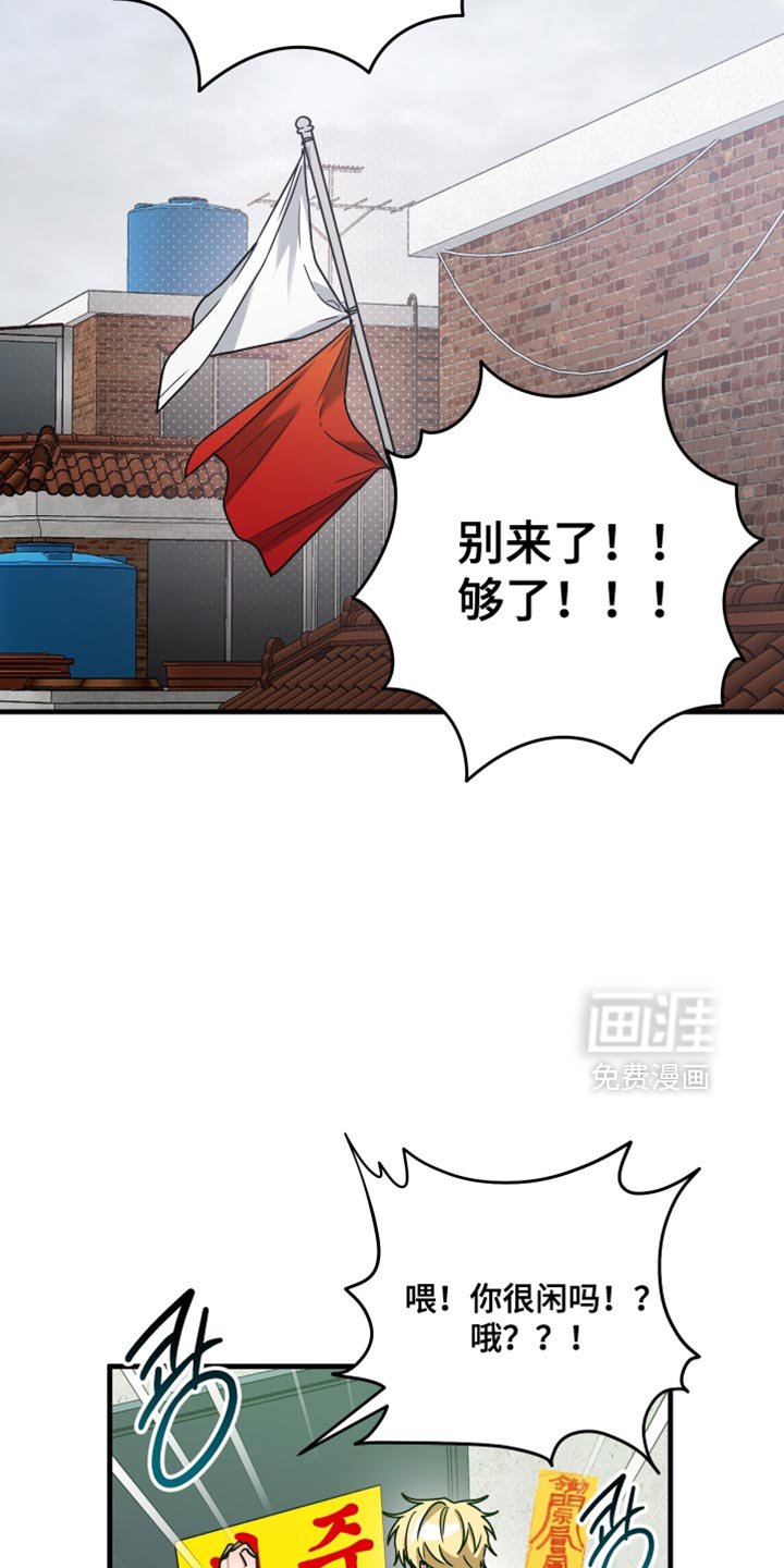 第27章：我没什么可做的