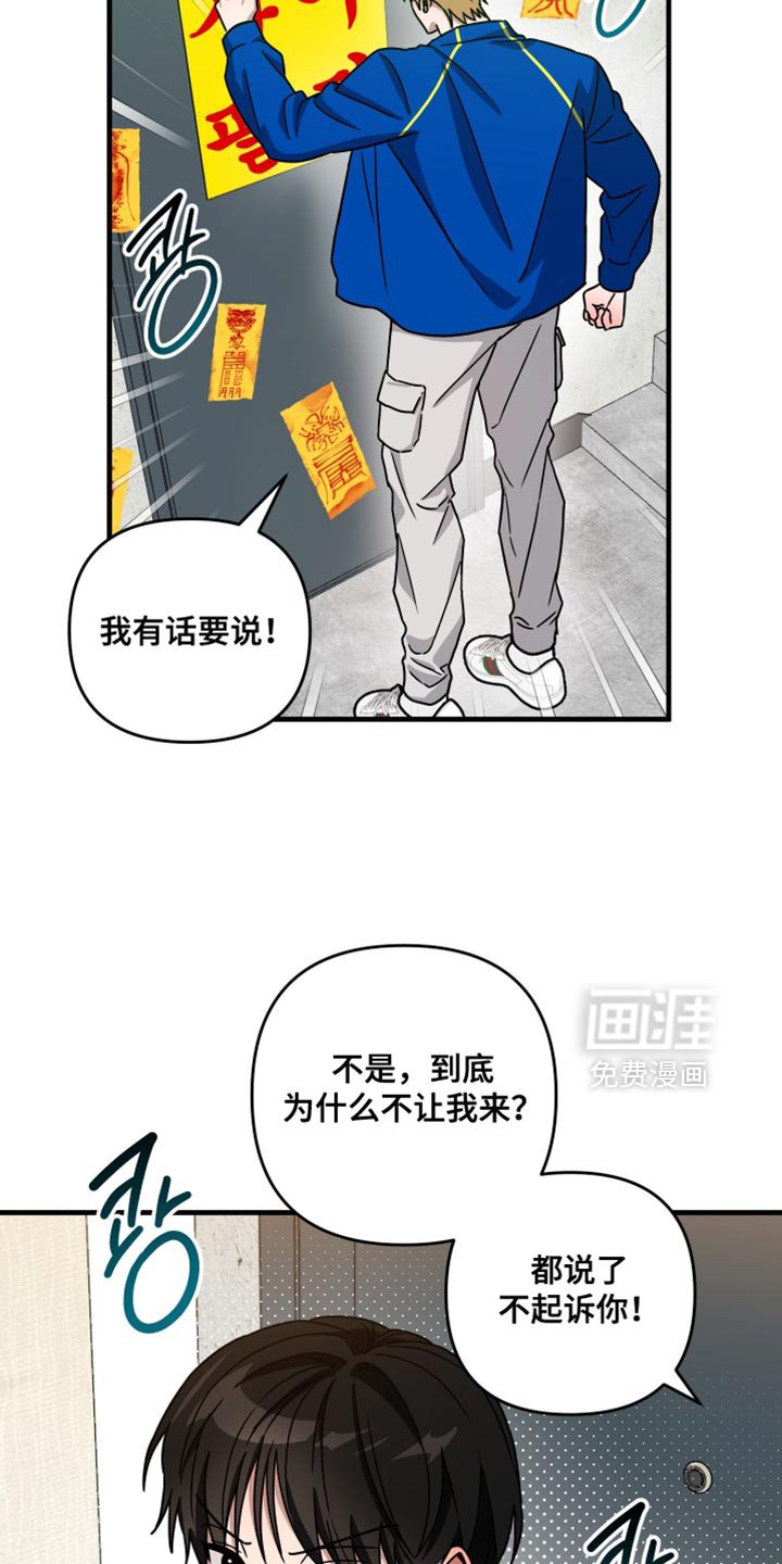 第27章：我没什么可做的