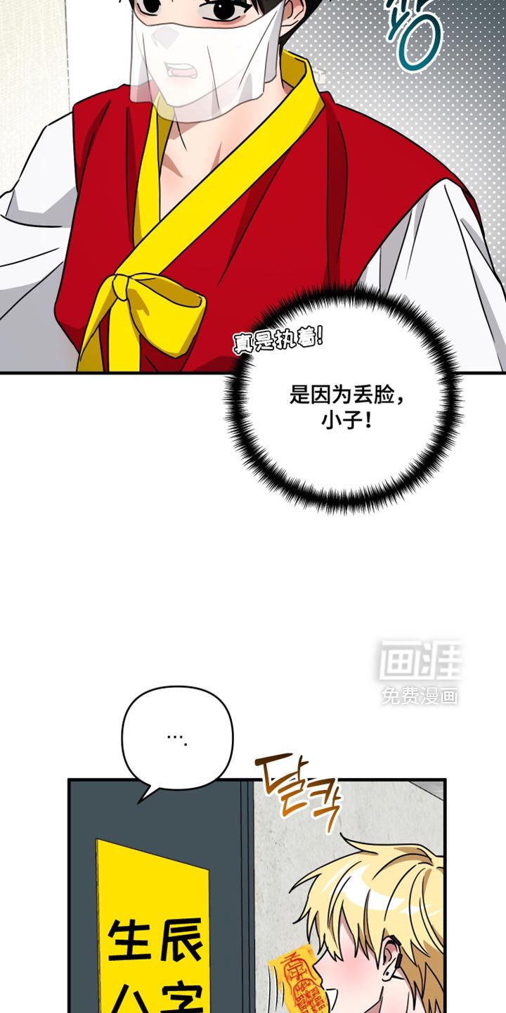 第27章：我没什么可做的
