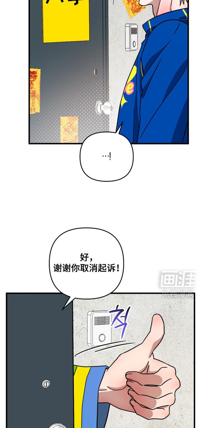 第27章：我没什么可做的