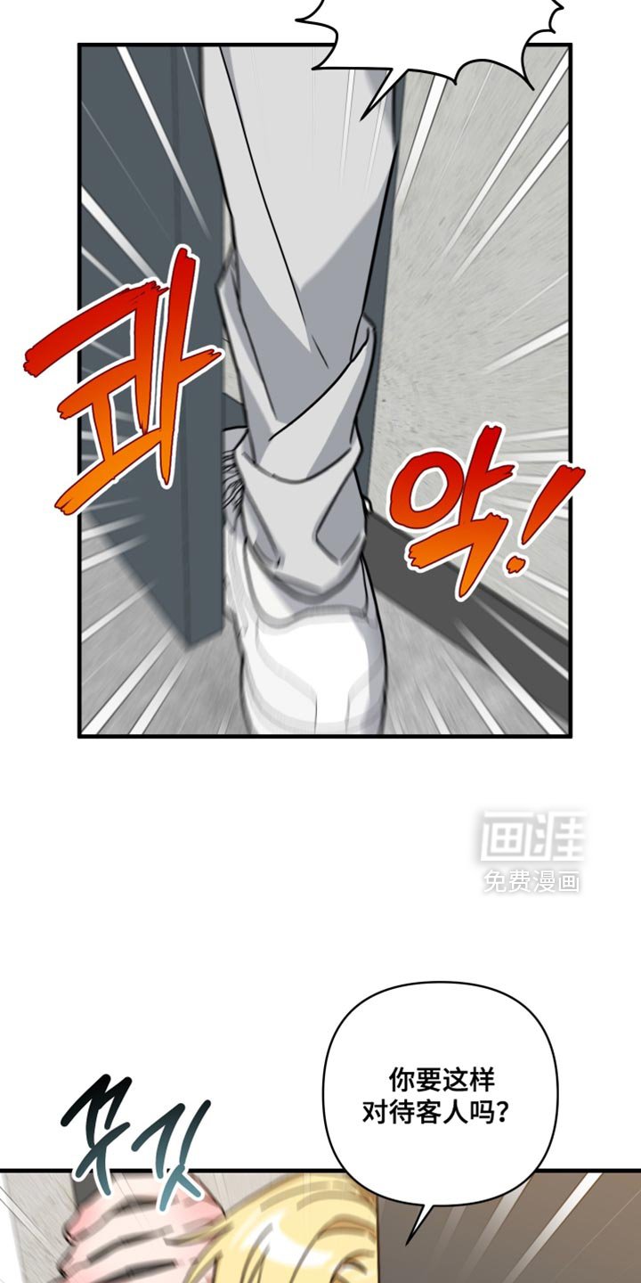 第27章：我没什么可做的