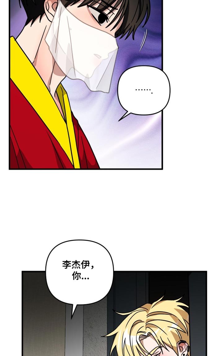第27章：我没什么可做的