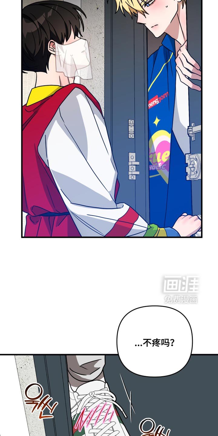 第27章：我没什么可做的