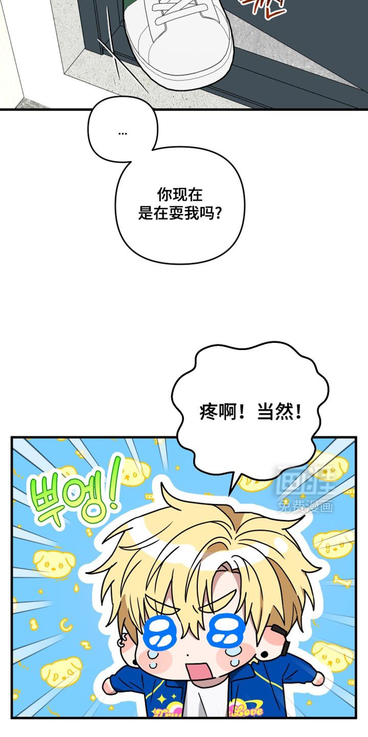 第27章：我没什么可做的