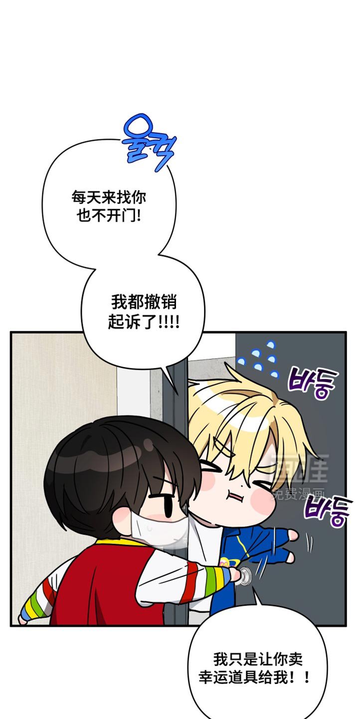 第27章：我没什么可做的