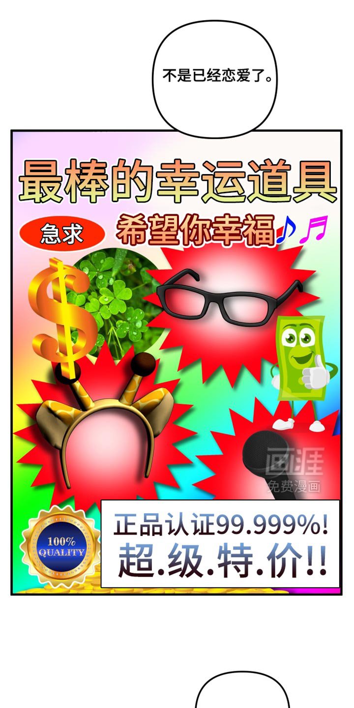 第27章：我没什么可做的