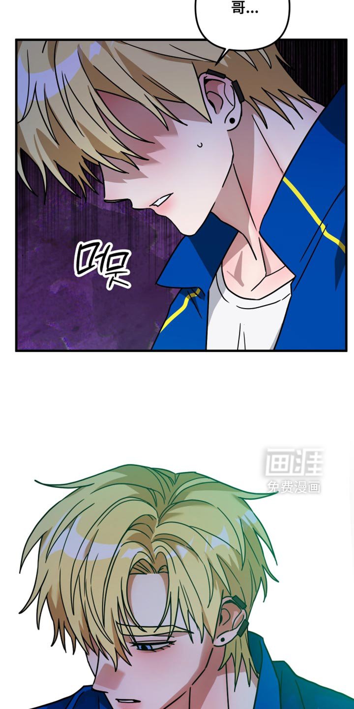第27章：我没什么可做的