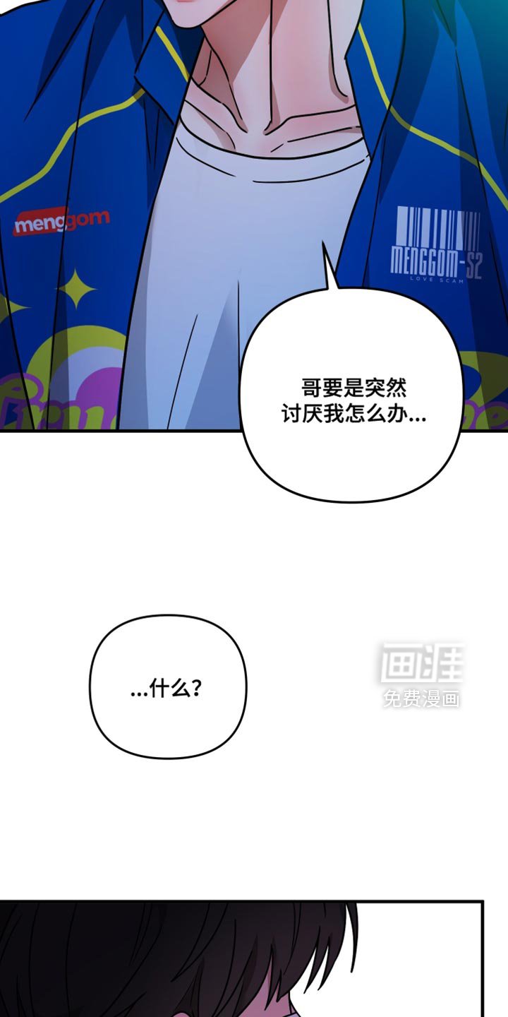 第27章：我没什么可做的