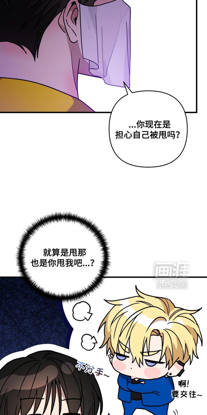 第27章：我没什么可做的