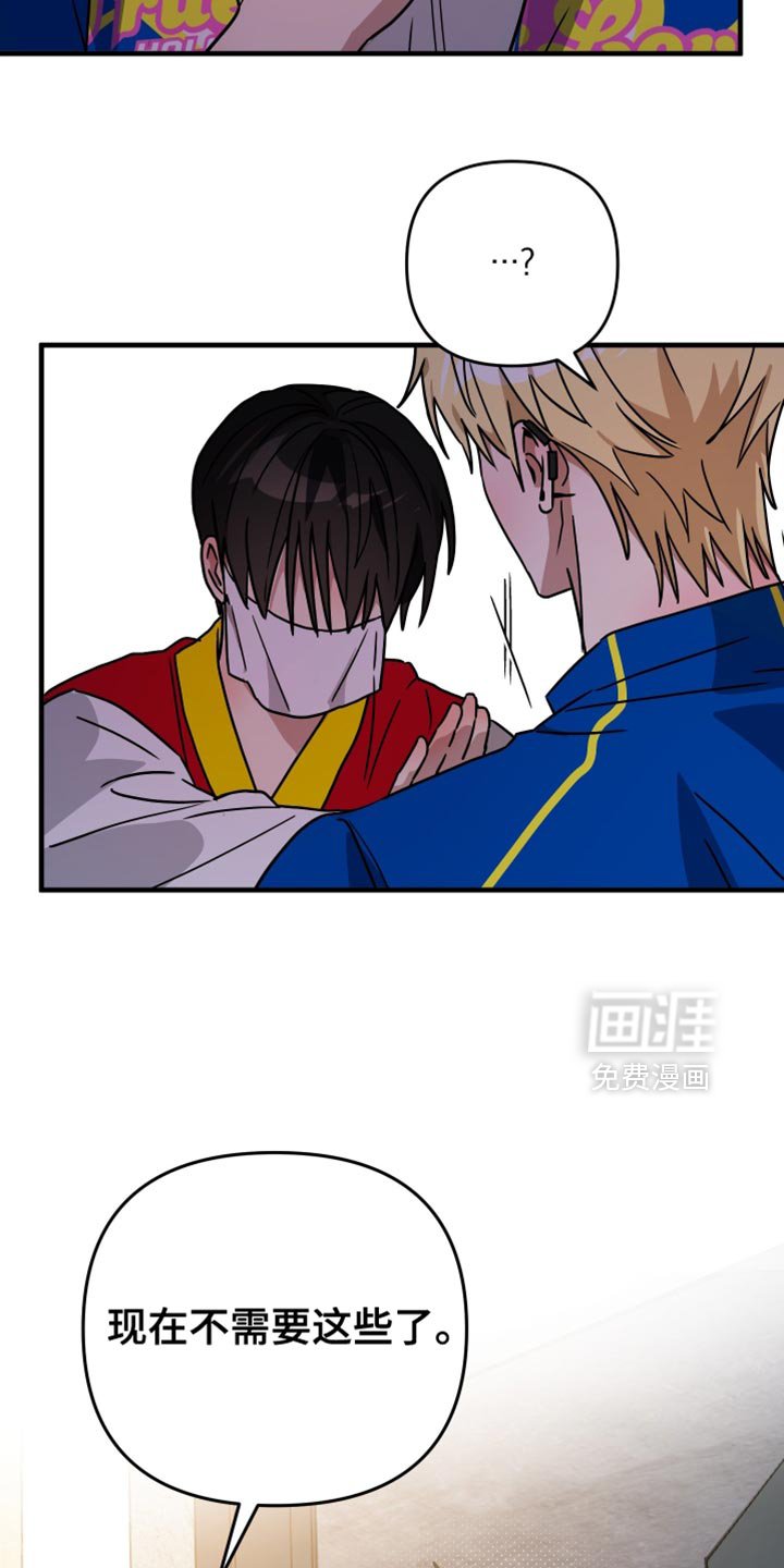第27章：我没什么可做的