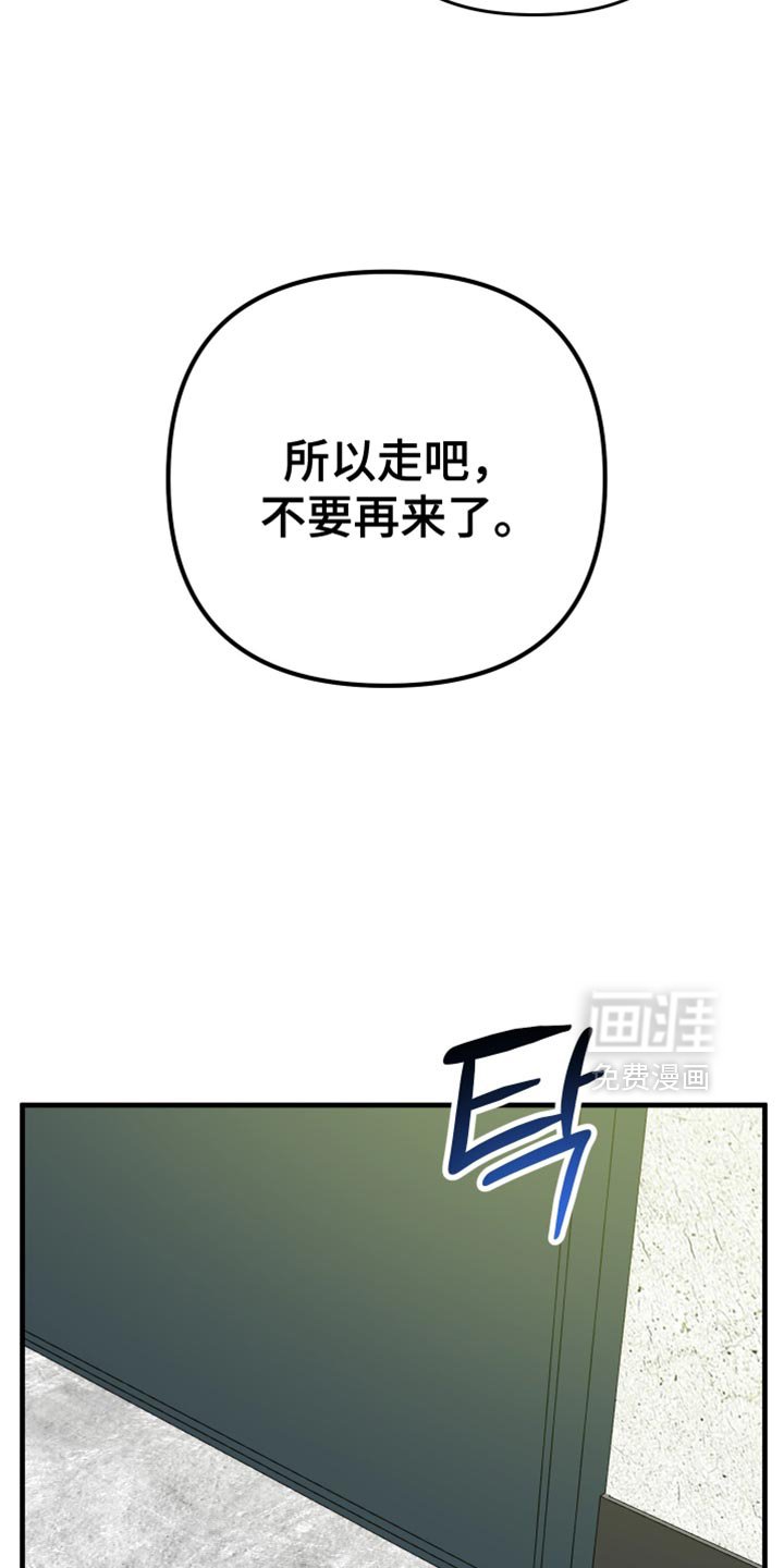 第27章：我没什么可做的