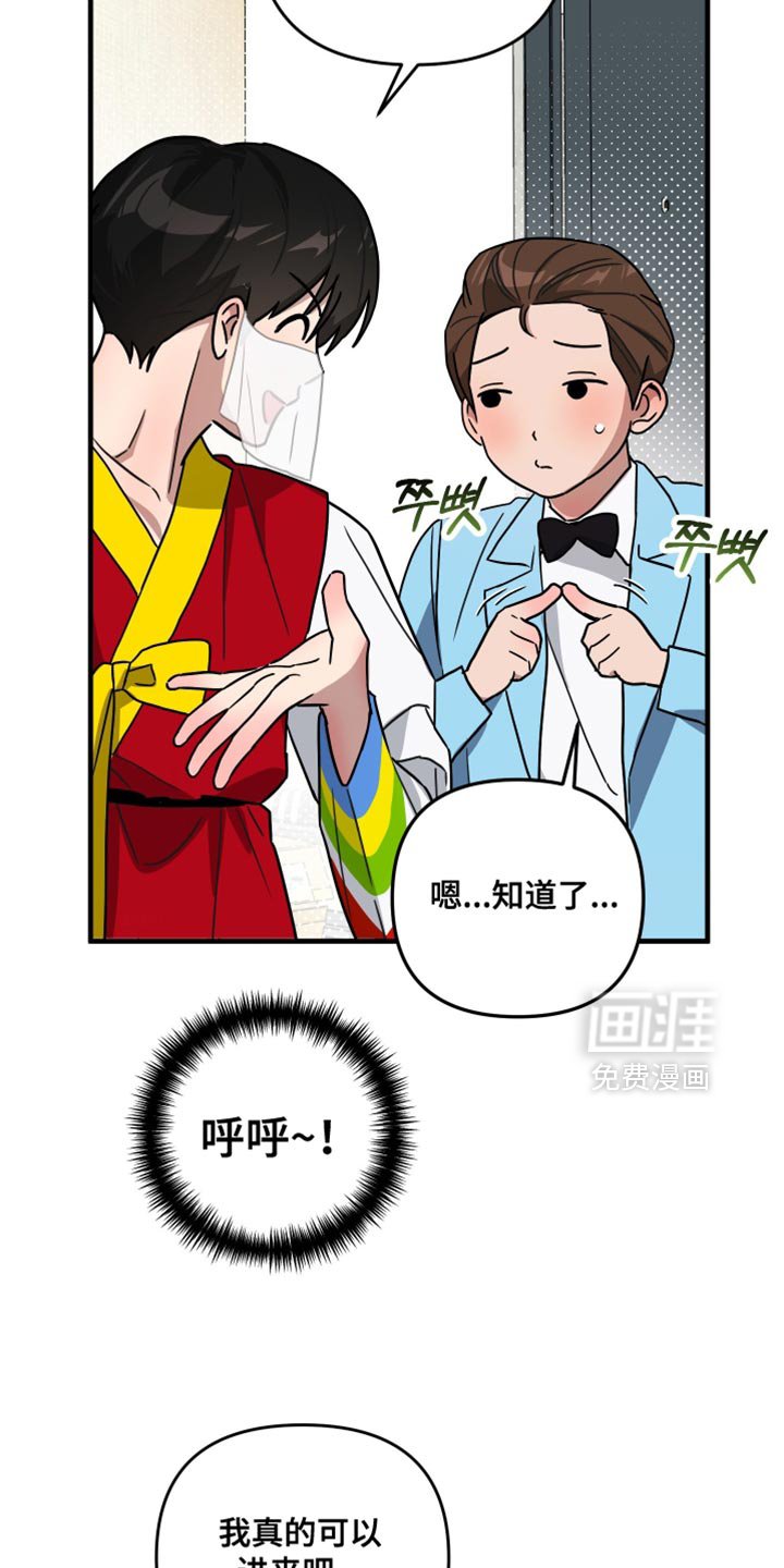 第28章：我没什么可做的