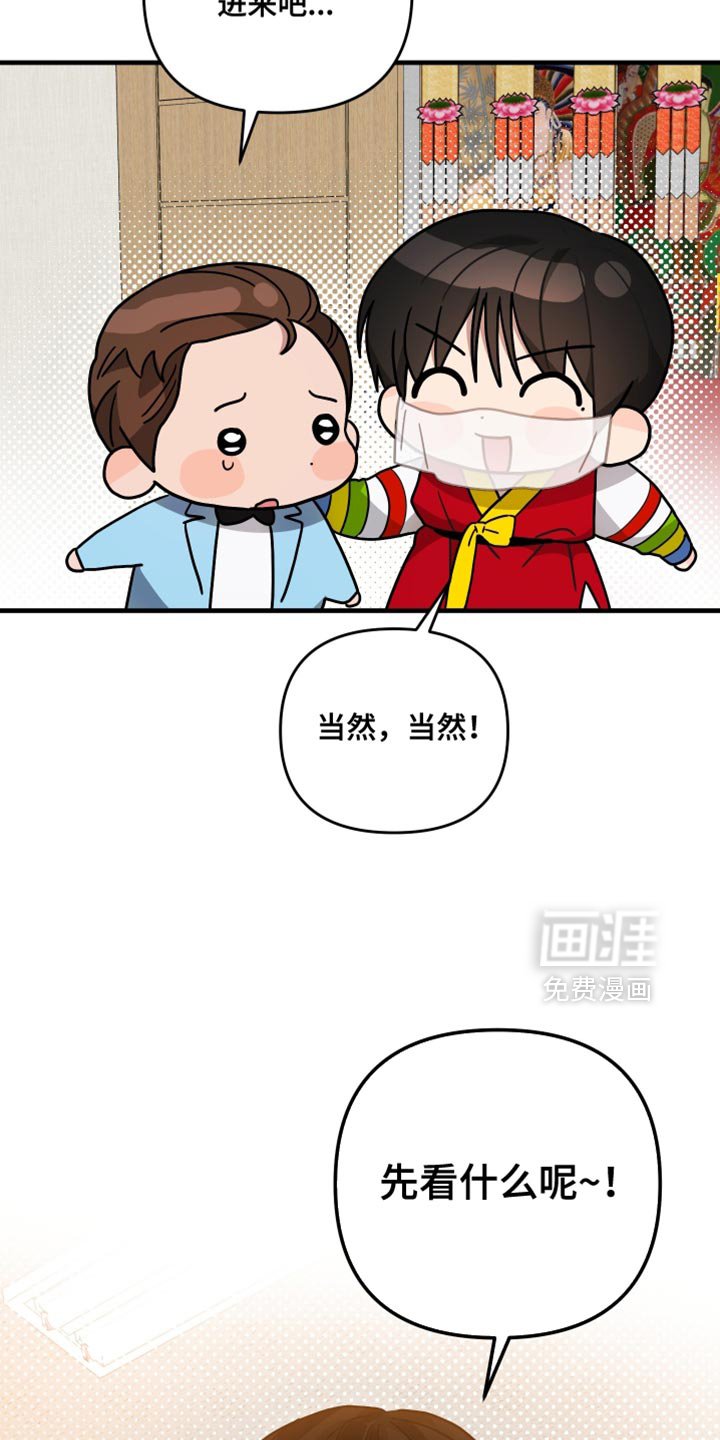 第28章：我没什么可做的