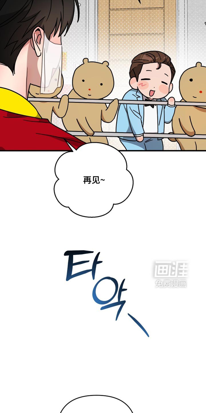 第28章：我没什么可做的
