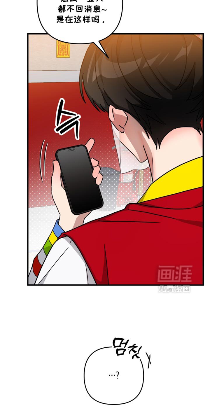 第28章：我没什么可做的