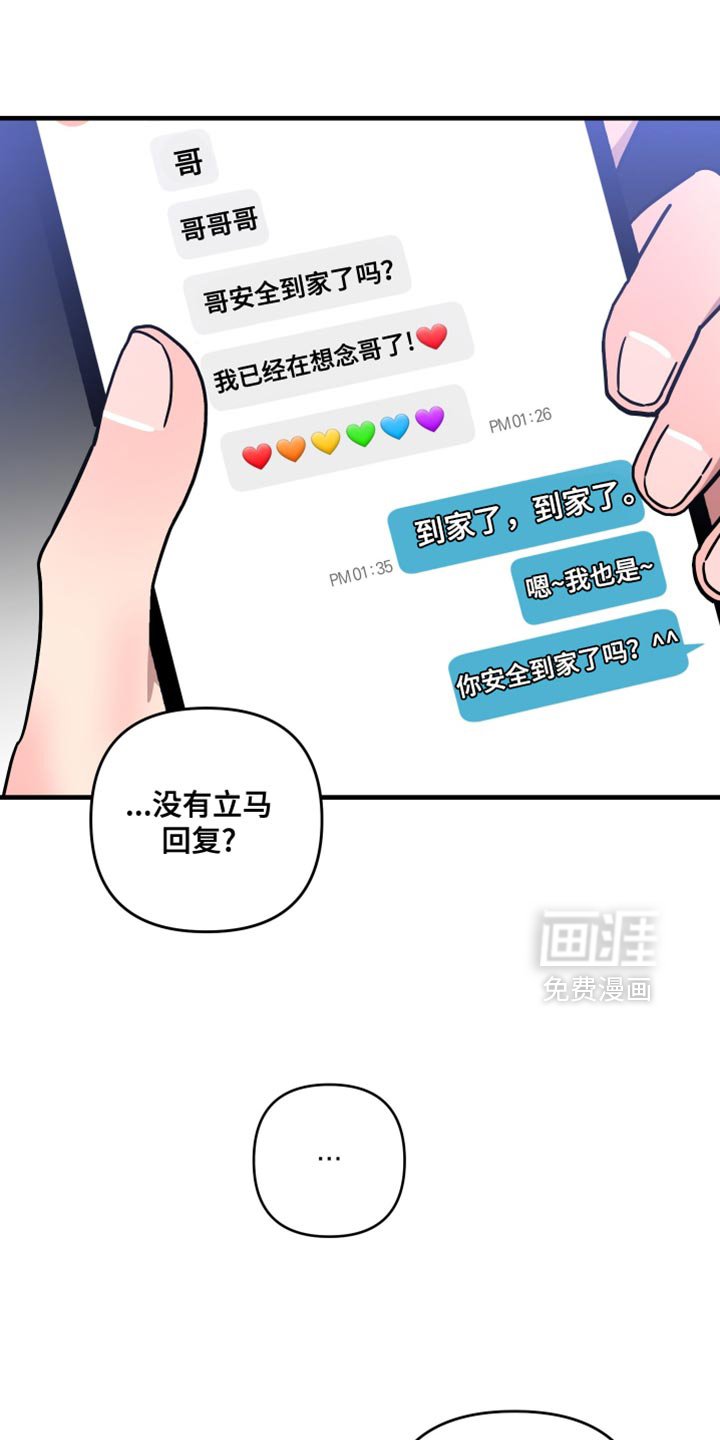 第28章：我没什么可做的