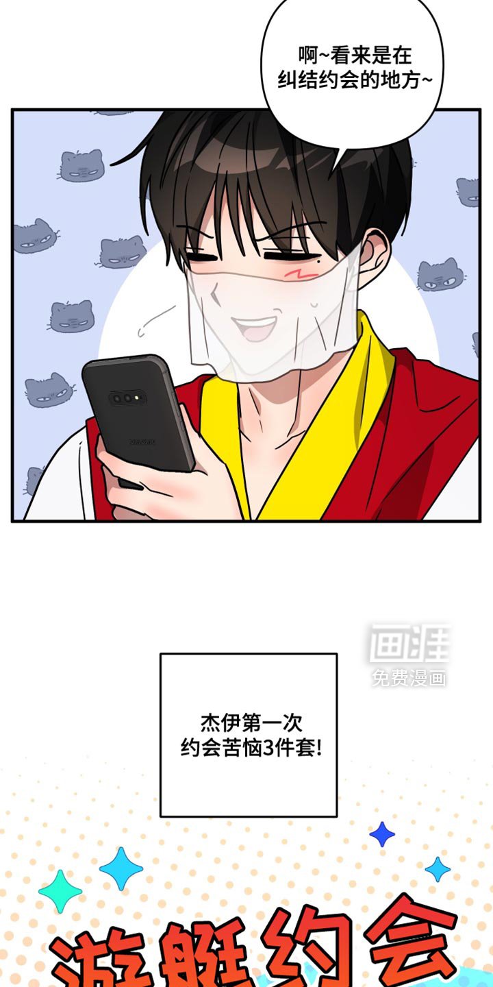 第28章：我没什么可做的