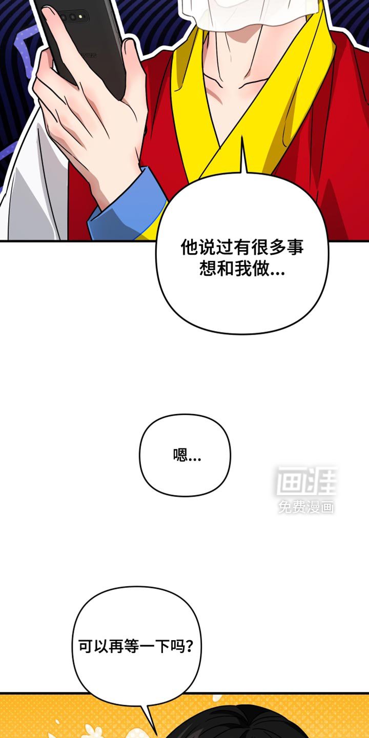 第28章：我没什么可做的