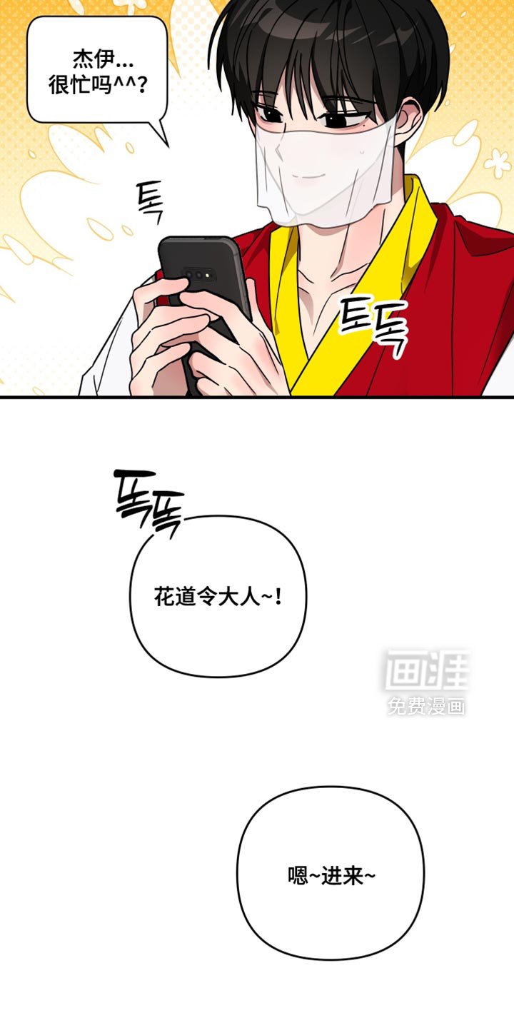 第28章：我没什么可做的