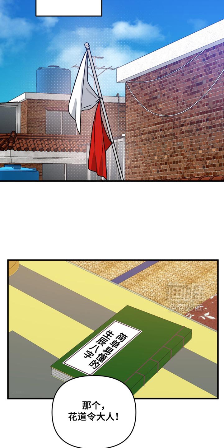 第28章：我没什么可做的