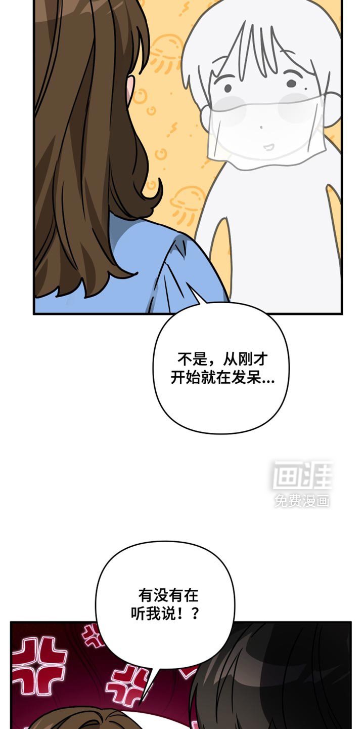 第28章：我没什么可做的