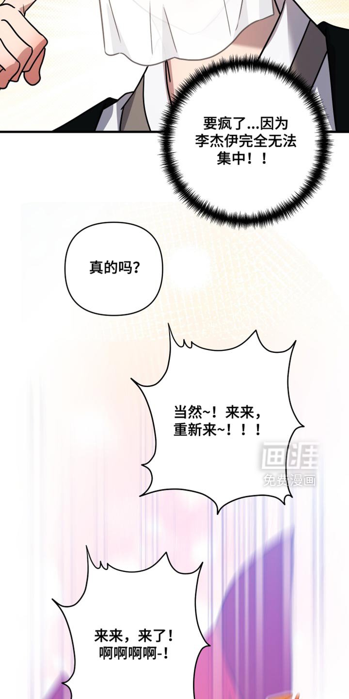 第28章：我没什么可做的