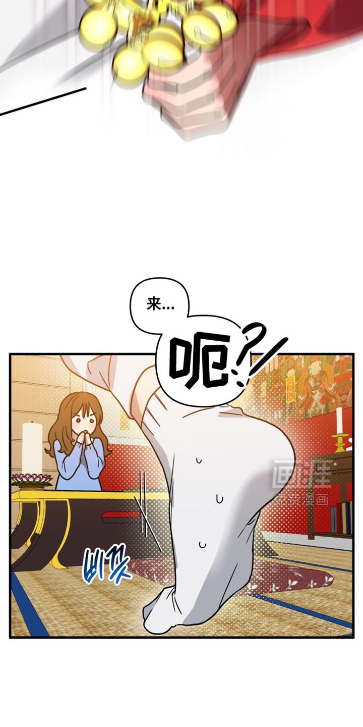 第28章：我没什么可做的