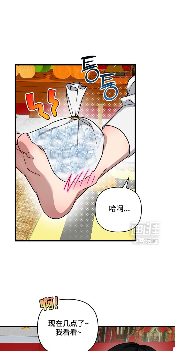 第28章：我没什么可做的