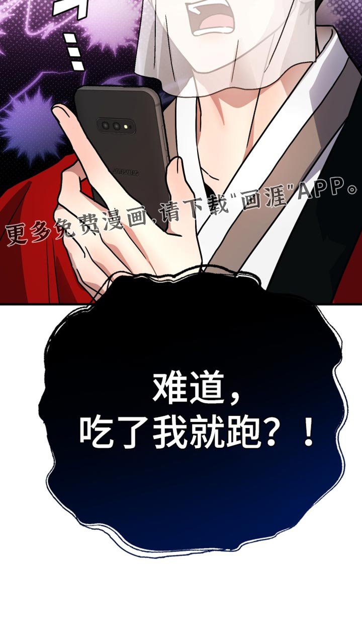 第28章：我没什么可做的