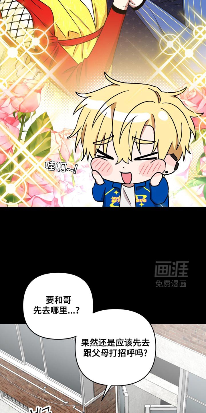 第29章：都是为了你