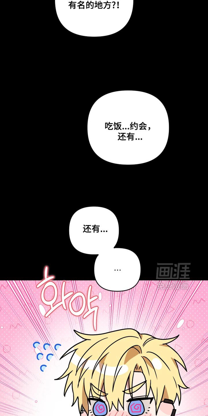 第29章：都是为了你