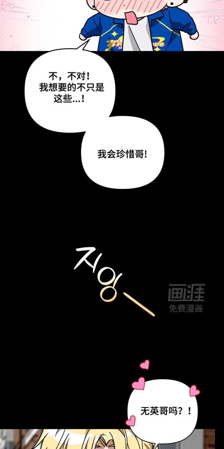 第29章：都是为了你