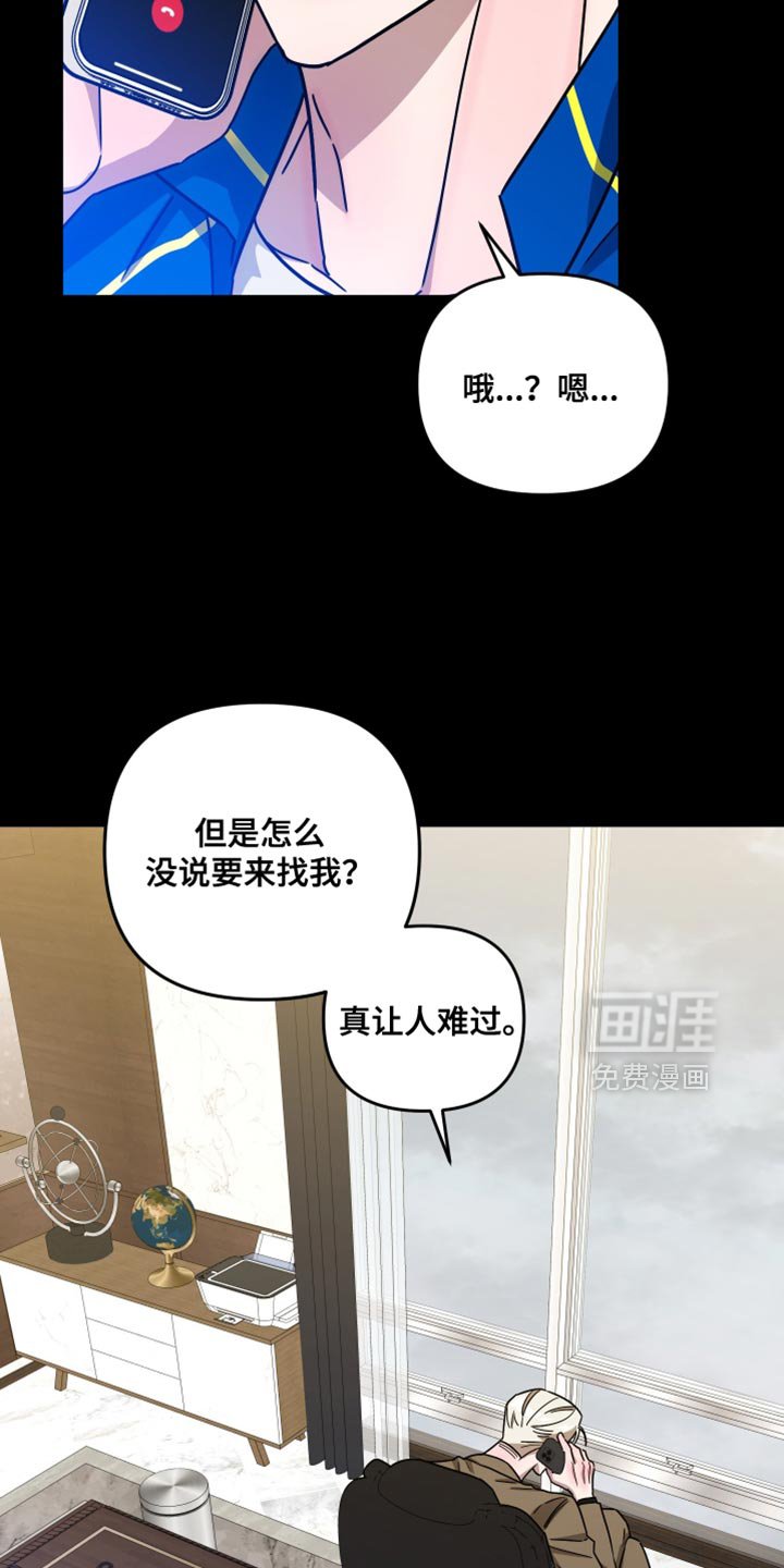 第29章：都是为了你