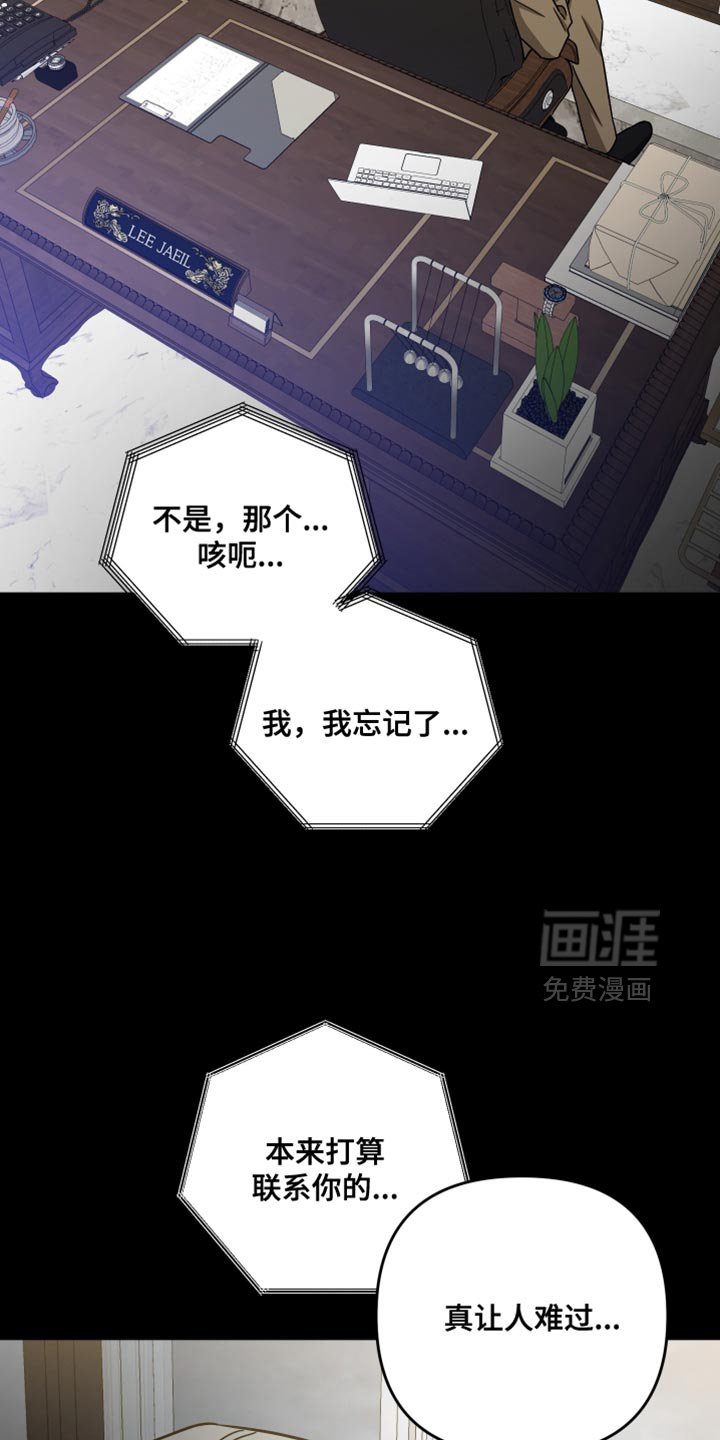 第29章：都是为了你