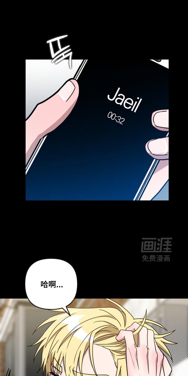 第29章：都是为了你