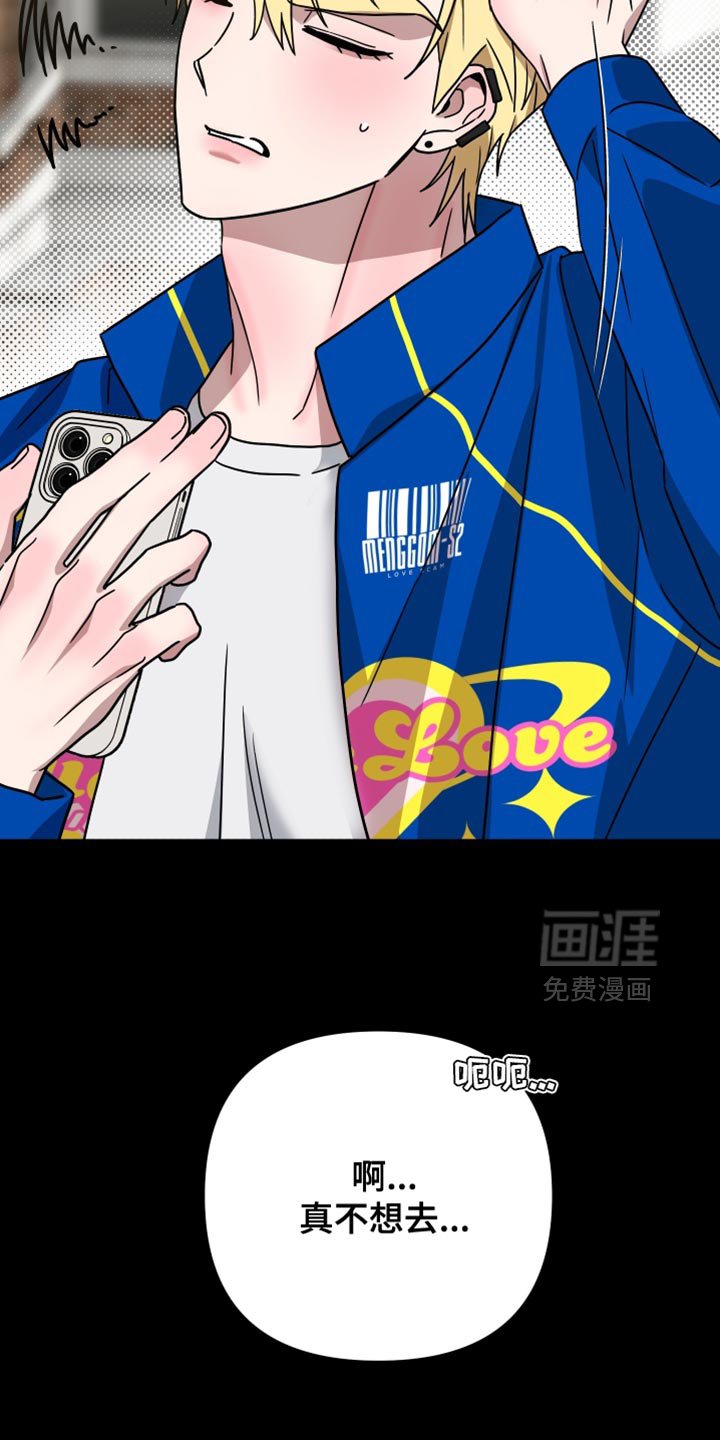 第29章：都是为了你