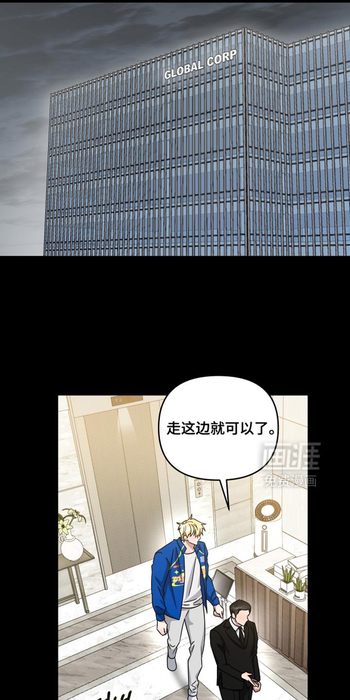 第29章：都是为了你