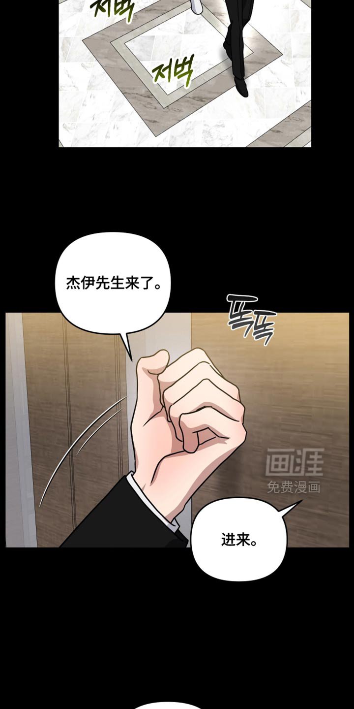 第29章：都是为了你