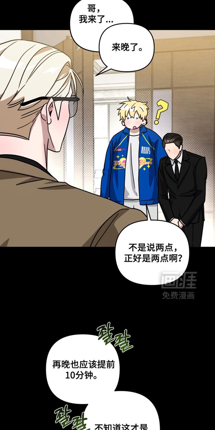 第29章：都是为了你
