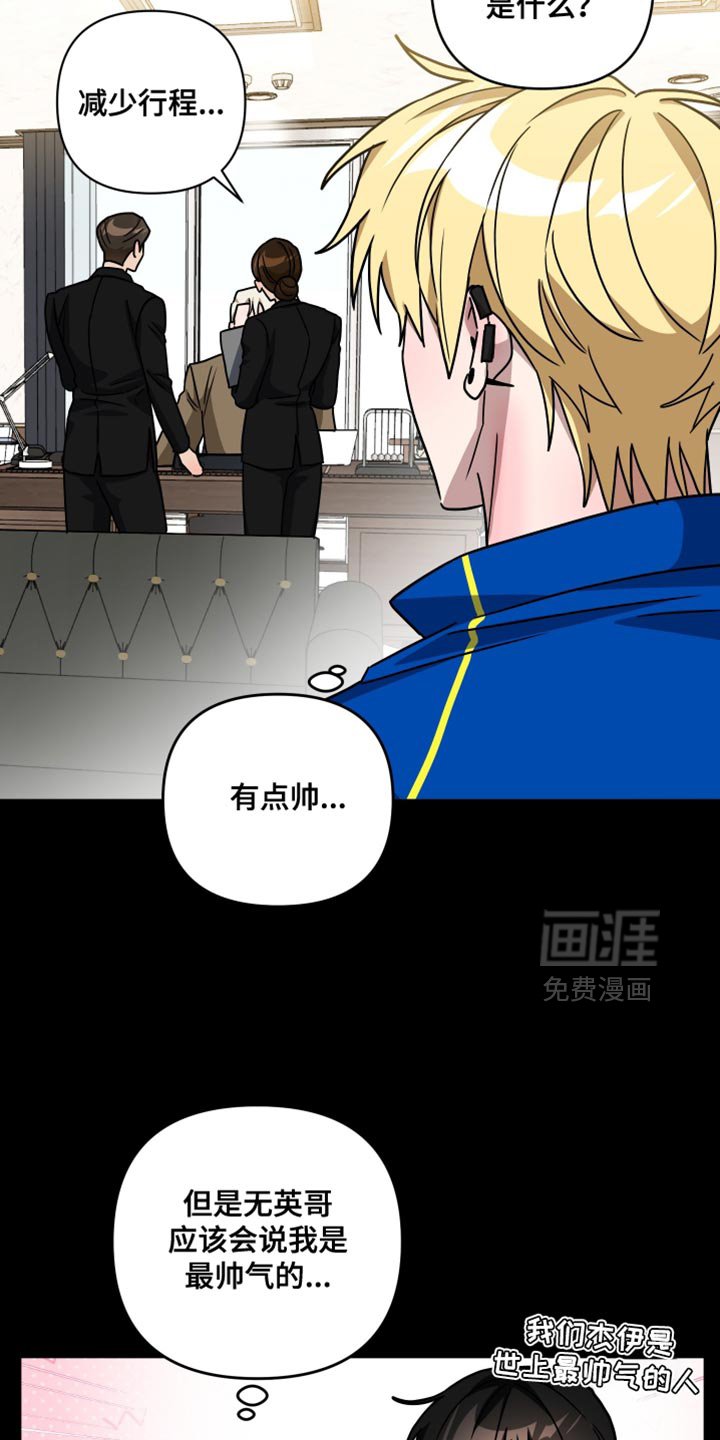 第29章：都是为了你