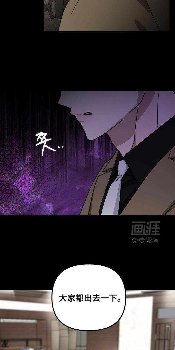第29章：都是为了你