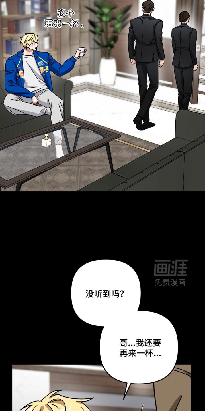 第29章：都是为了你