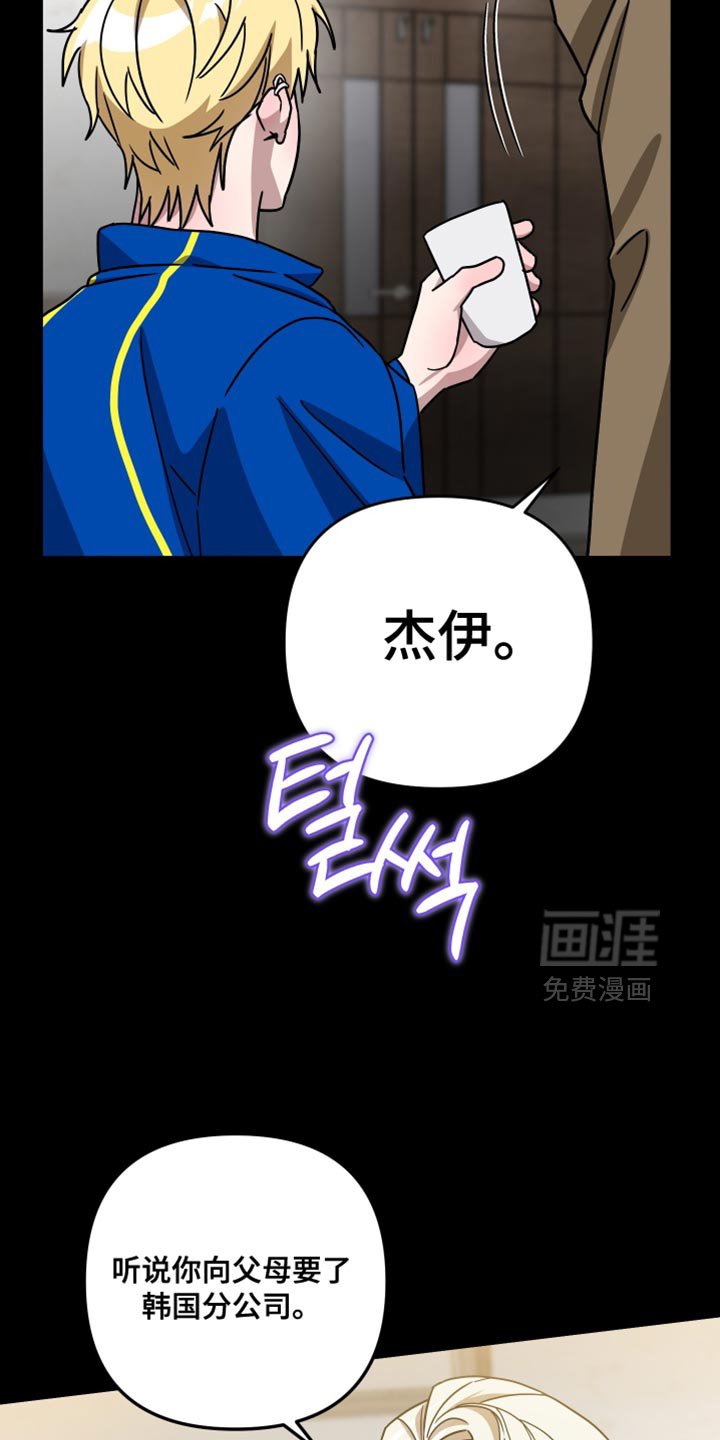 第29章：都是为了你