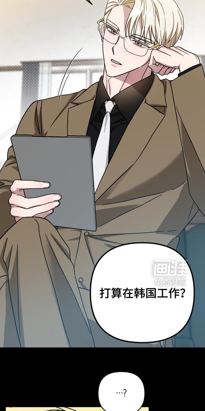 第29章：都是为了你