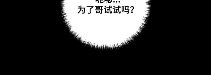 第29章：都是为了你