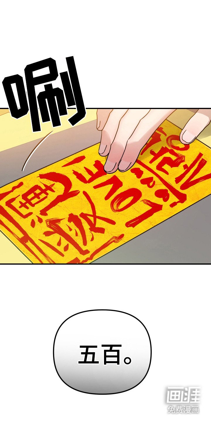 第3章：起诉状