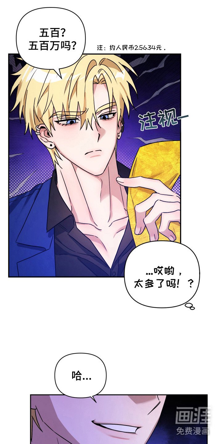 第3章：起诉状